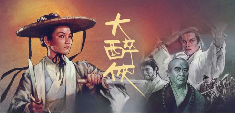 顶点小说-科幻星际